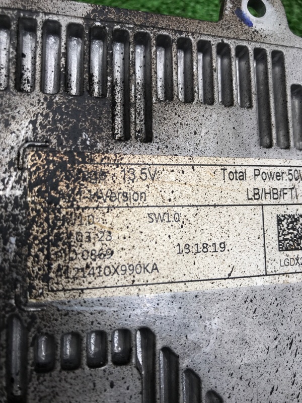 Блок управления фарой