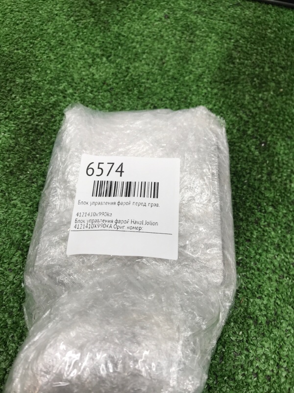 Блок управления фарой