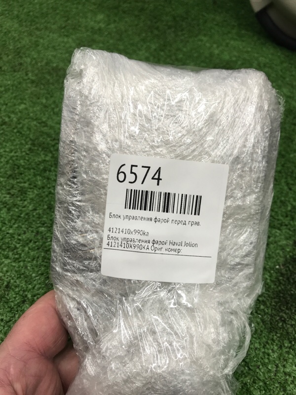 Блок управления фарой