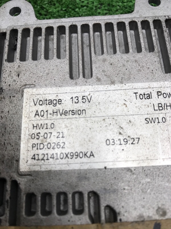 Блок управления фарой