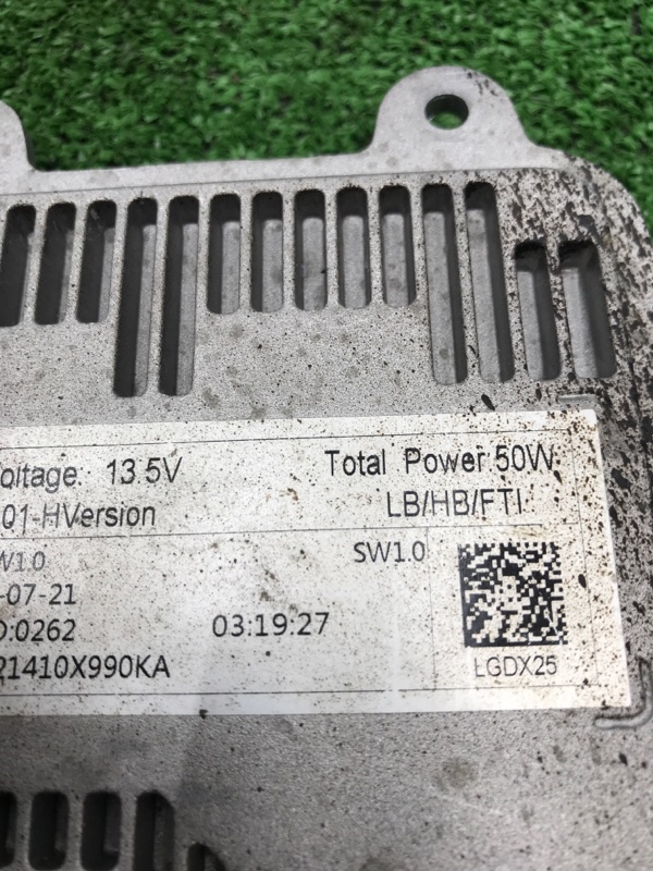 Блок управления фарой