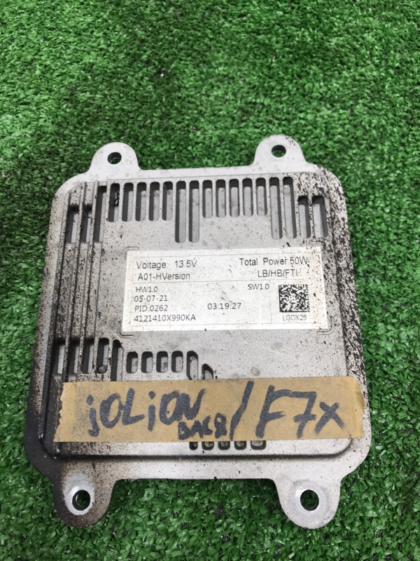 Блок управления фарой