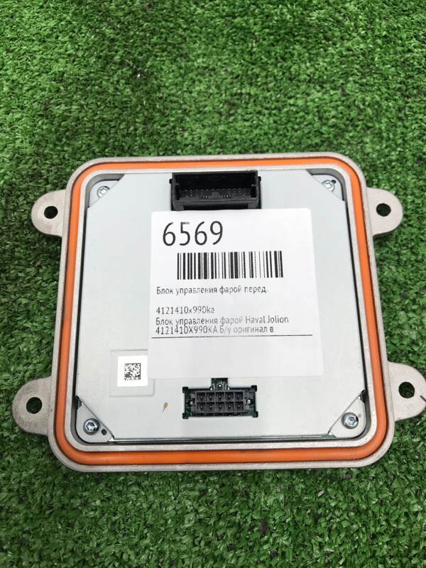 Блок управления фарой