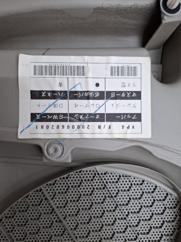 Обшивка двери Toyota Camry 2006 ACV40