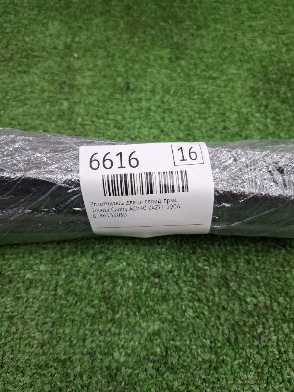 Уплотнитель двери Toyota Camry 2006 ACV40