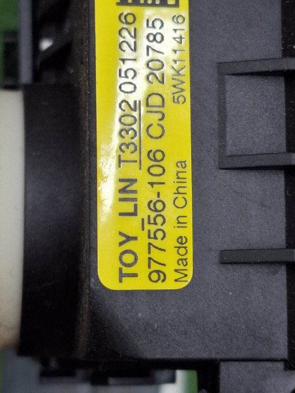 Трапеция стеклоподъемника Toyota Camry 2006 ACV40