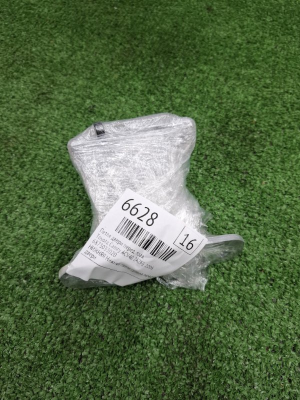 Петля двери Toyota Camry 2006 ACV40