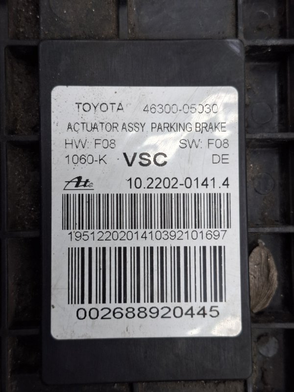 Механизм стояночного тормоза Toyota AVENSIS 2012 ZRT272