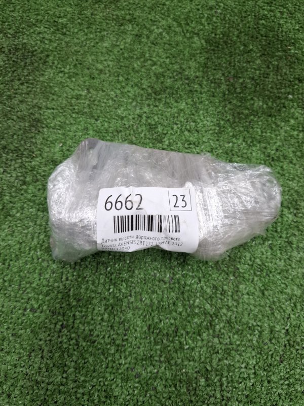 Датчик высоты дорожного просвета Toyota AVENSIS 2012 ZRT272