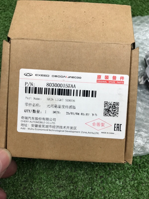 Датчик света