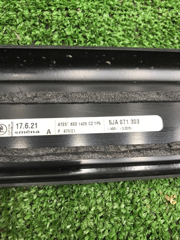 Накладка порога Skoda Rapid 2012-2017