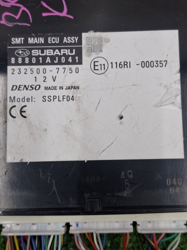 Блок иммобилайзера Subaru Outback 2013 BRM