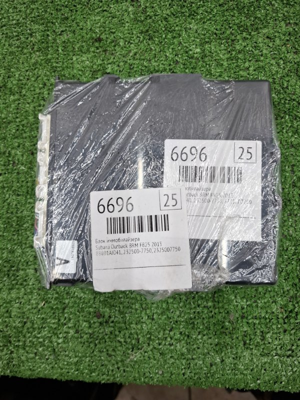 Блок иммобилайзера Subaru Outback 2013 BRM
