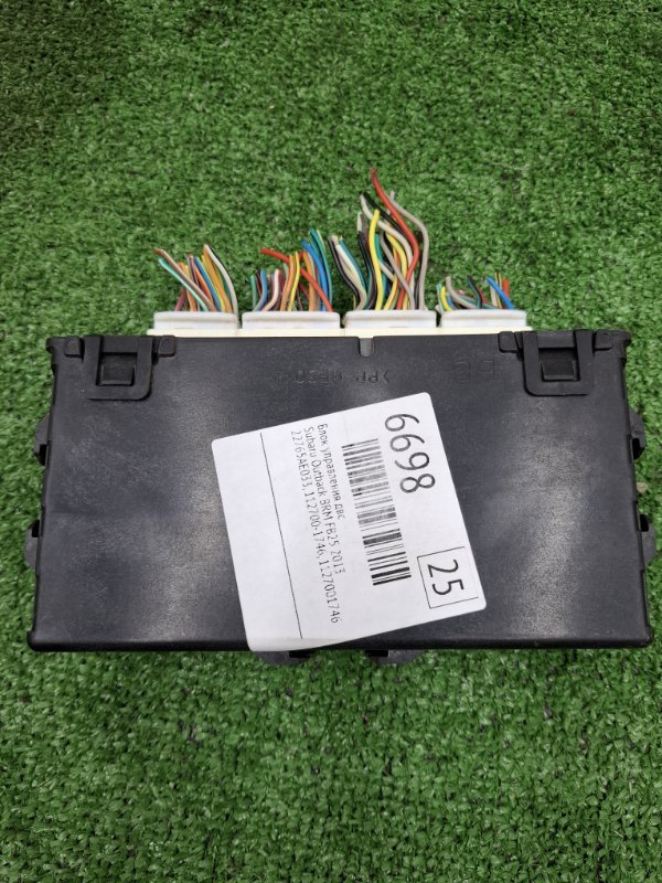 Блок управления ДВС Subaru Outback 2013 BRM