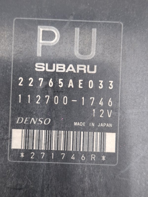 Блок управления ДВС Subaru Outback 2013 BRM