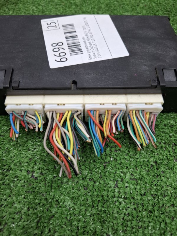 Блок управления ДВС Subaru Outback 2013 BRM