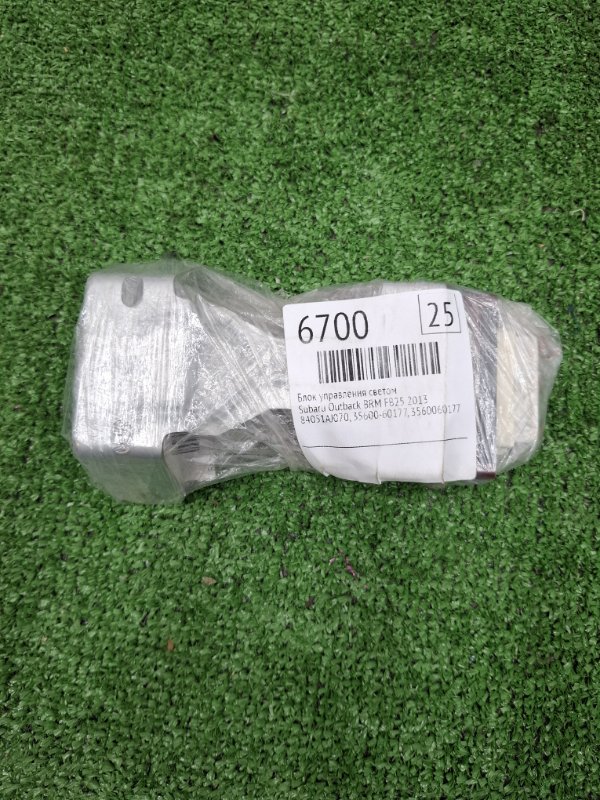 Блок управления светом Subaru Outback 2013 BRM