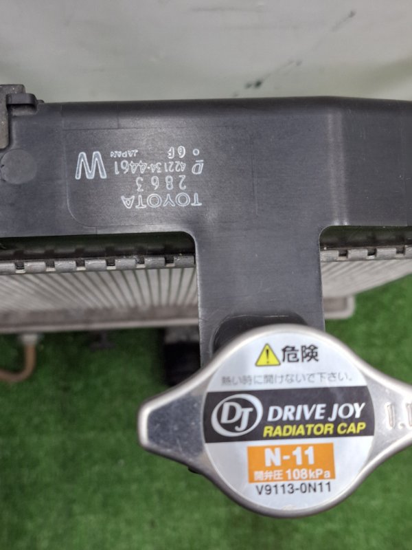 Радиатор охлаждения Toyota Camry 2006 ACV40