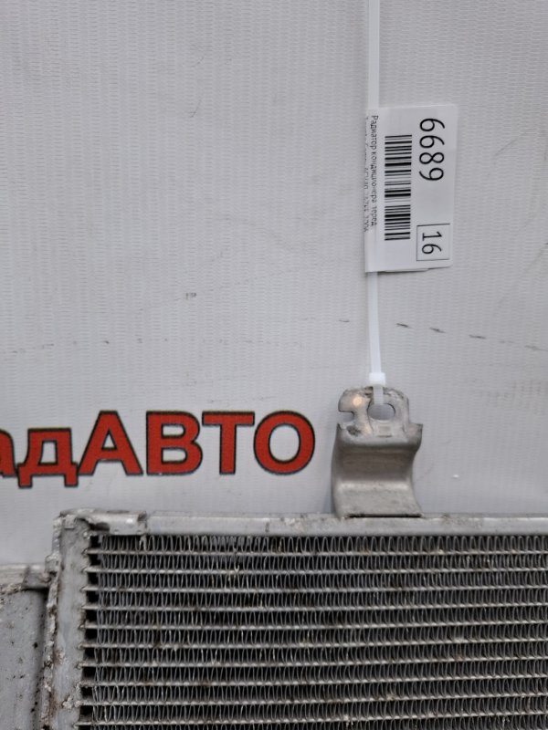 Радиатор кондиционера Toyota Camry 2006 ACV40