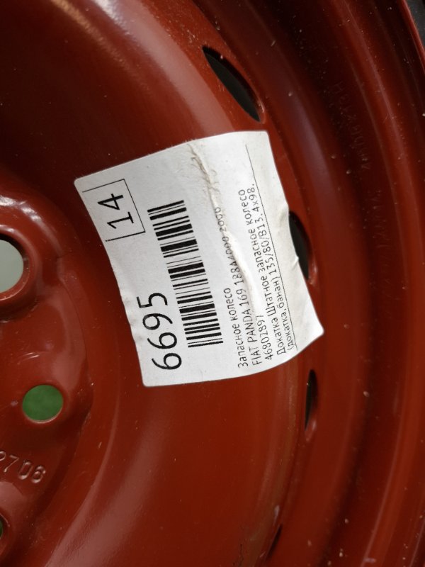 Запасное колесо FIAT PANDA 2006 169