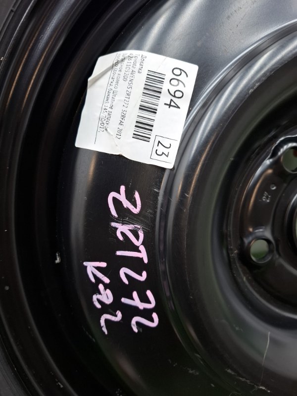 Докатка Toyota AVENSIS 2012 ZRT272