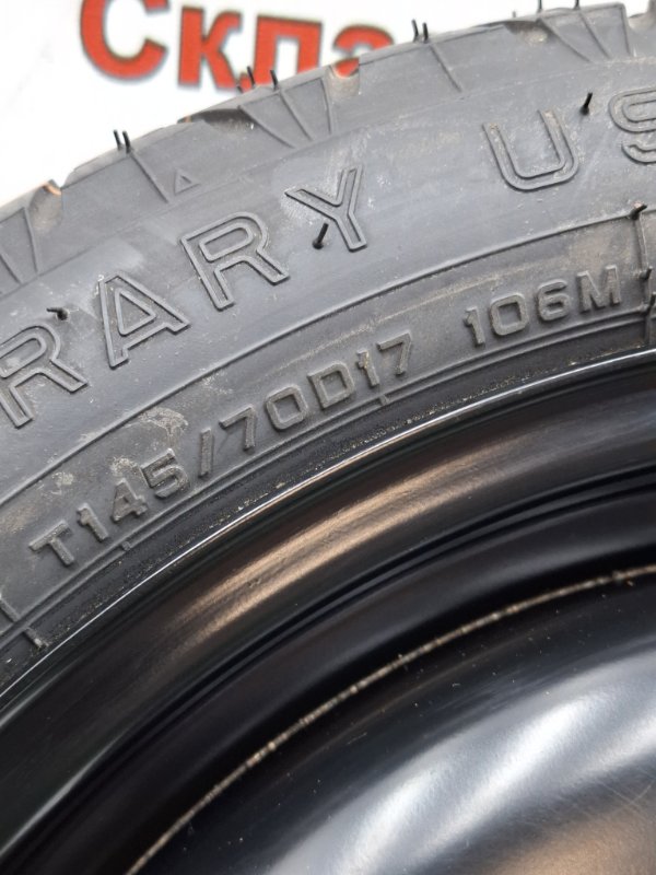 Докатка Toyota AVENSIS 2012 ZRT272