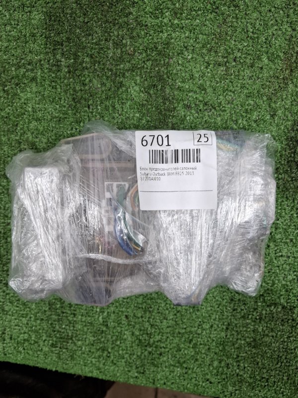 Блок предохранителей салонный Subaru Outback 2013 BRM
