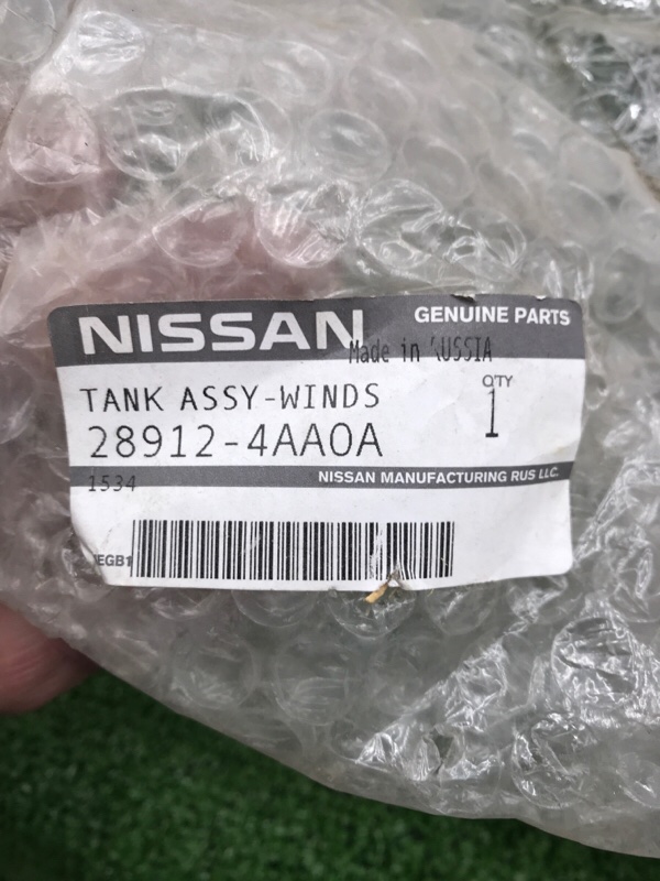 Бачок стеклоомывателя Nissan Almera 2011-2019 G15