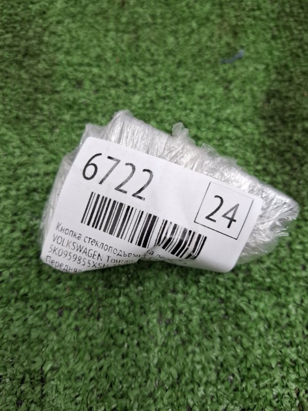 Кнопка стеклоподъемника VOLKSWAGEN Touran 2011 1T3
