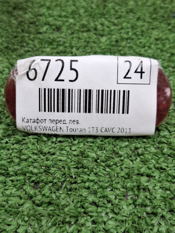 Катафот VOLKSWAGEN Touran 2011 1T3