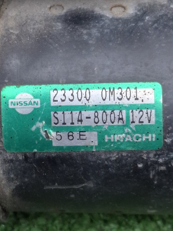 Стартер Nissan ad 1998 VFY11