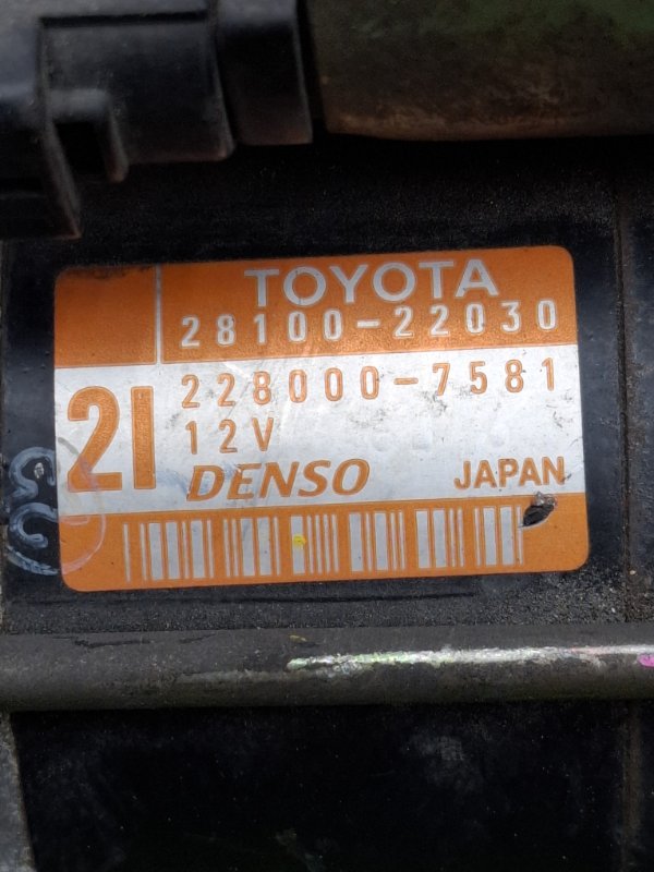 Стартер Toyota RAV4 2004 A20