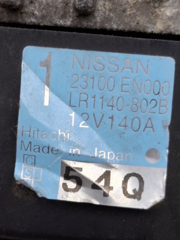 Генератор Nissan Qashqai 2008 J10