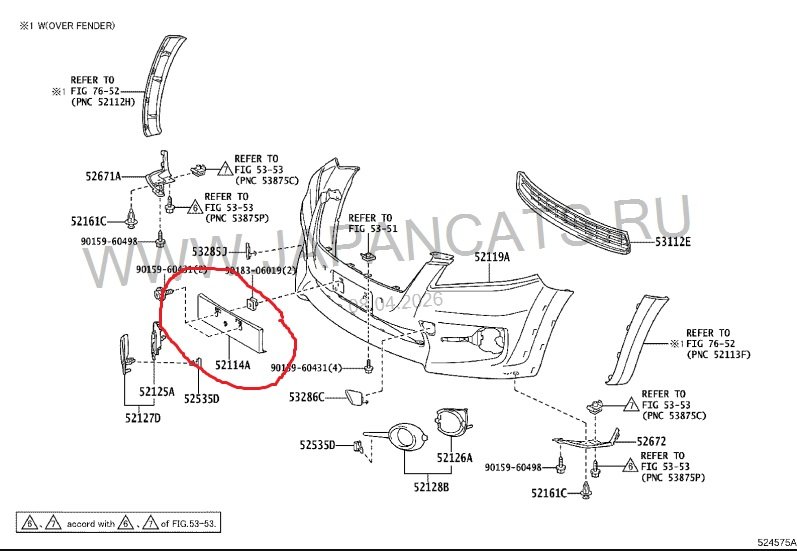 Площадка номерного знака Toyota RAV4 2010-2013