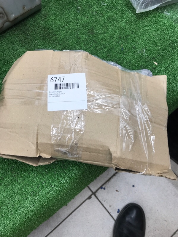 Динамик Lexus GX460 2019