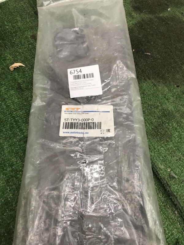 Площадка номерного знака Toyota RAV4 2010-2013