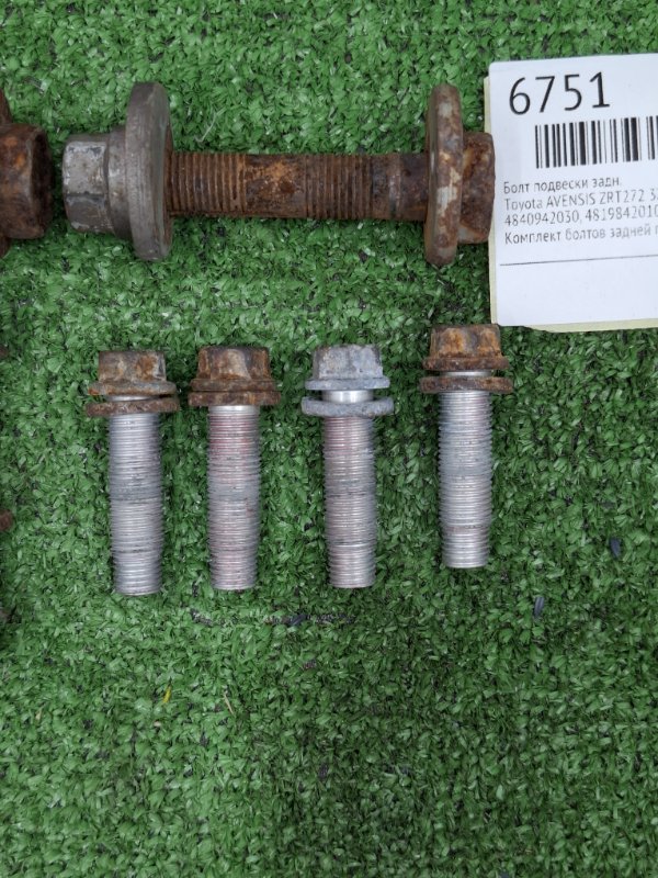 Болт подвески Toyota AVENSIS 2012 ZRT272