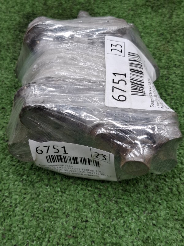 Болт подвески Toyota AVENSIS 2012 ZRT272