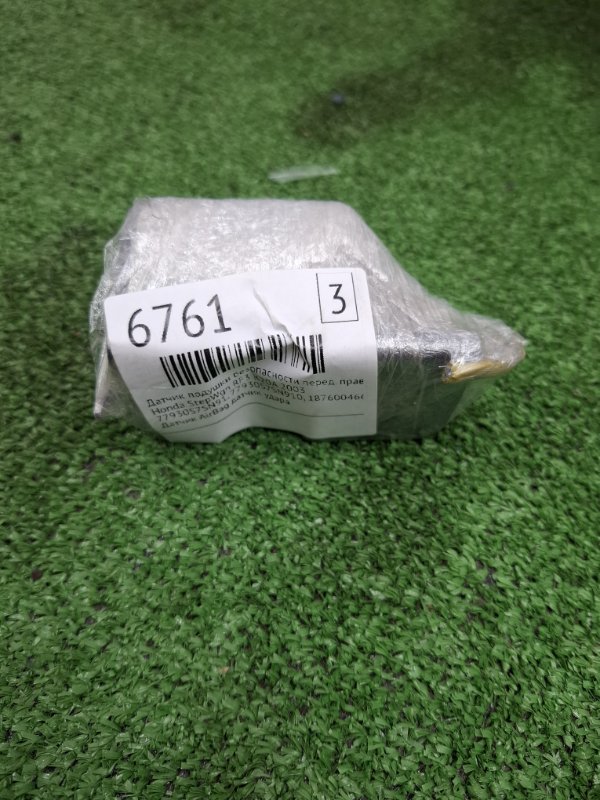 Датчик подушки безопасности Honda StepWgn 2003 RF3