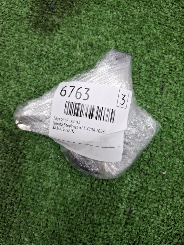 Звуковой сигнал Honda StepWgn 2003 RF3