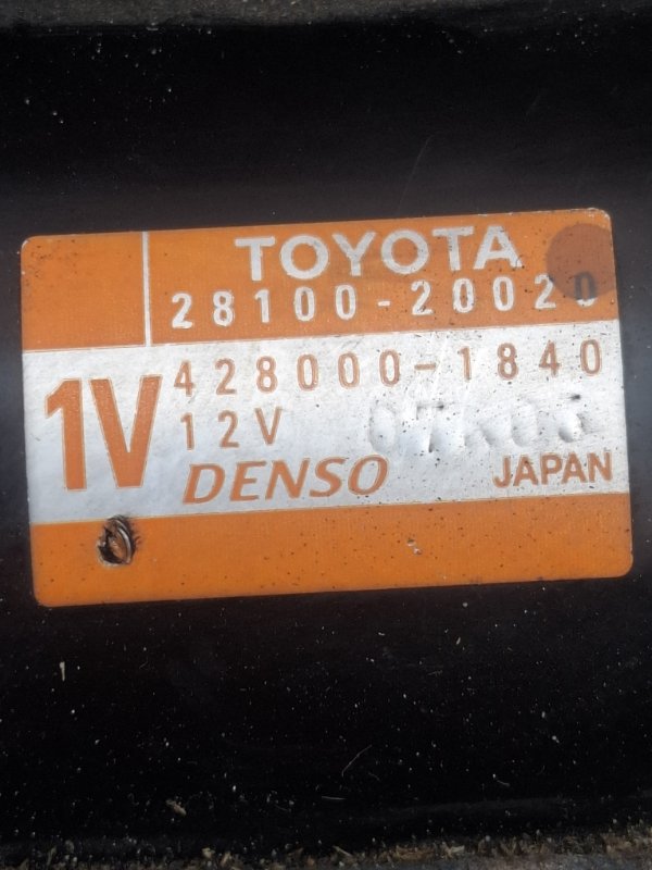 Стартер Toyota Camry 2006 ACV40