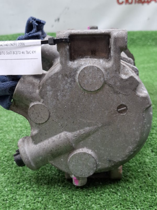 Компрессор кондиционера Toyota Camry 2006 ACV40