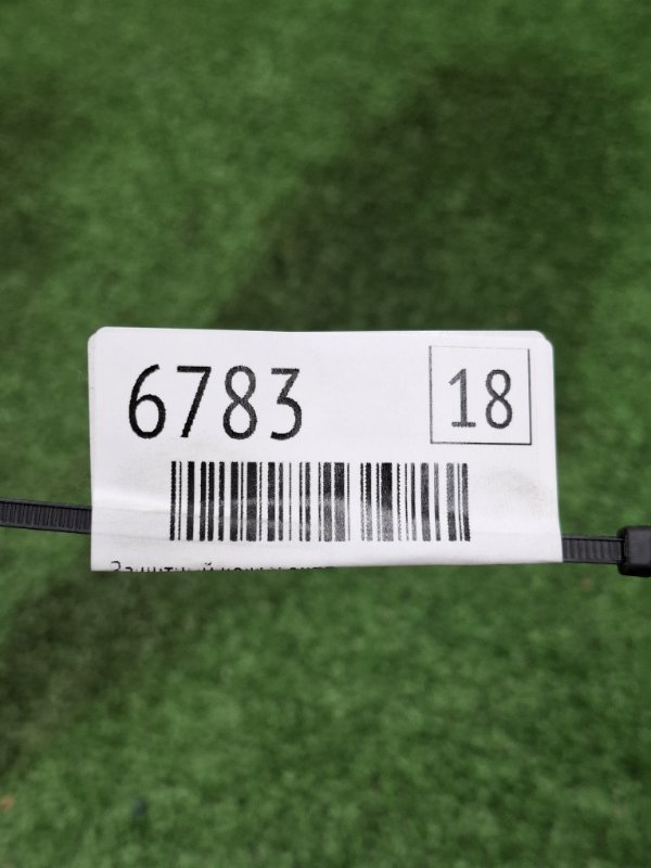 Защитный кожух АКПП Toyota Camry 2008 ACV40