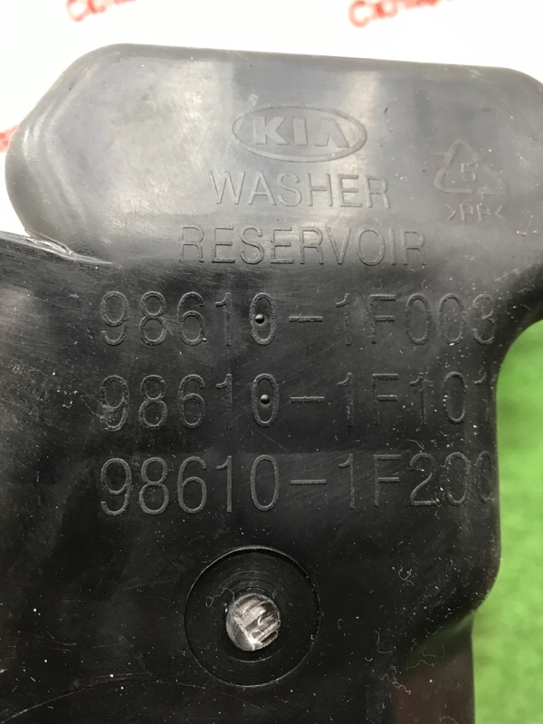 Бачок омывателя Kia Sportage 2004-2010