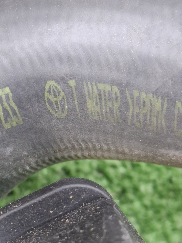 Патрубок радиатора Toyota AVENSIS 2012 ZRT272