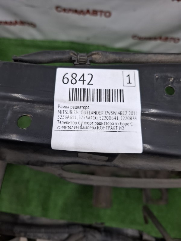 Рамка радиатора MITSUBISHI OUTLANDER 2010 CW5W