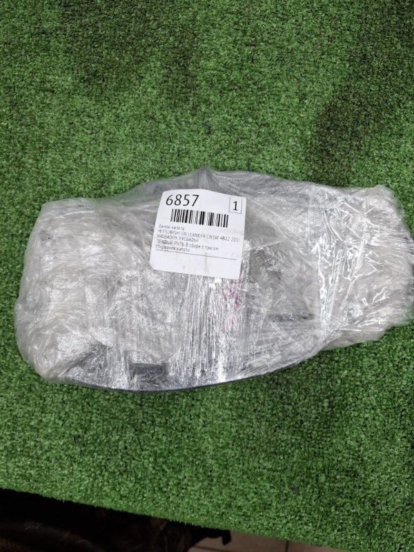 Замок капота MITSUBISHI OUTLANDER 2010 CW5W