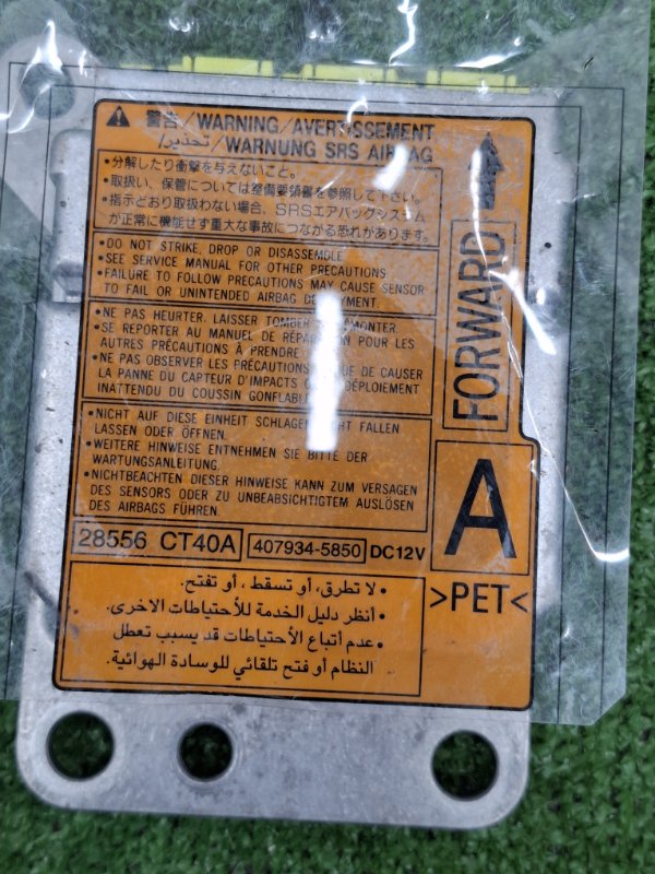 Блок управления SRS NISSAN March 2009 BNK12