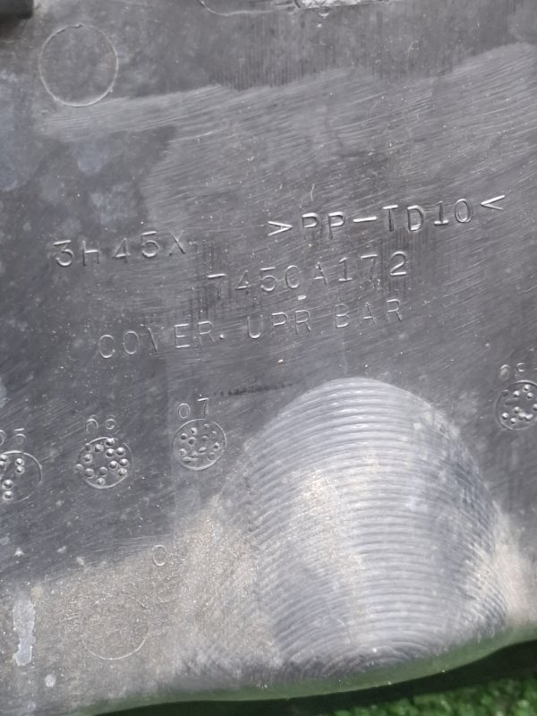 Дефлектор радиатора MITSUBISHI OUTLANDER 2010 CW5W