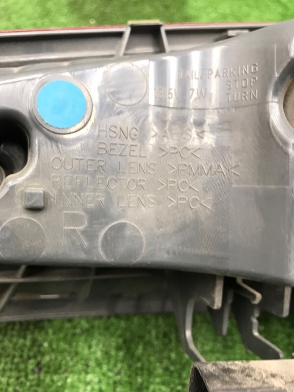 Фонарь наружний Ford MondeoV 2014-2019